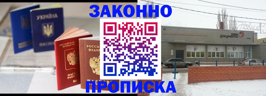регистрация в Алапаевске
