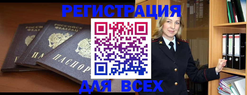 временная регистрация гарантия в Алапаевске