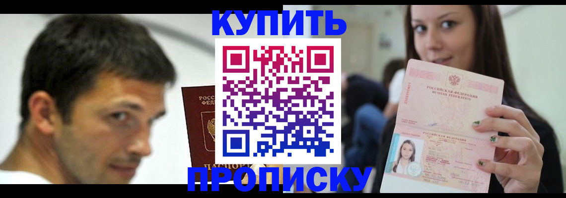 временная регистрация надежно в Алапаевске